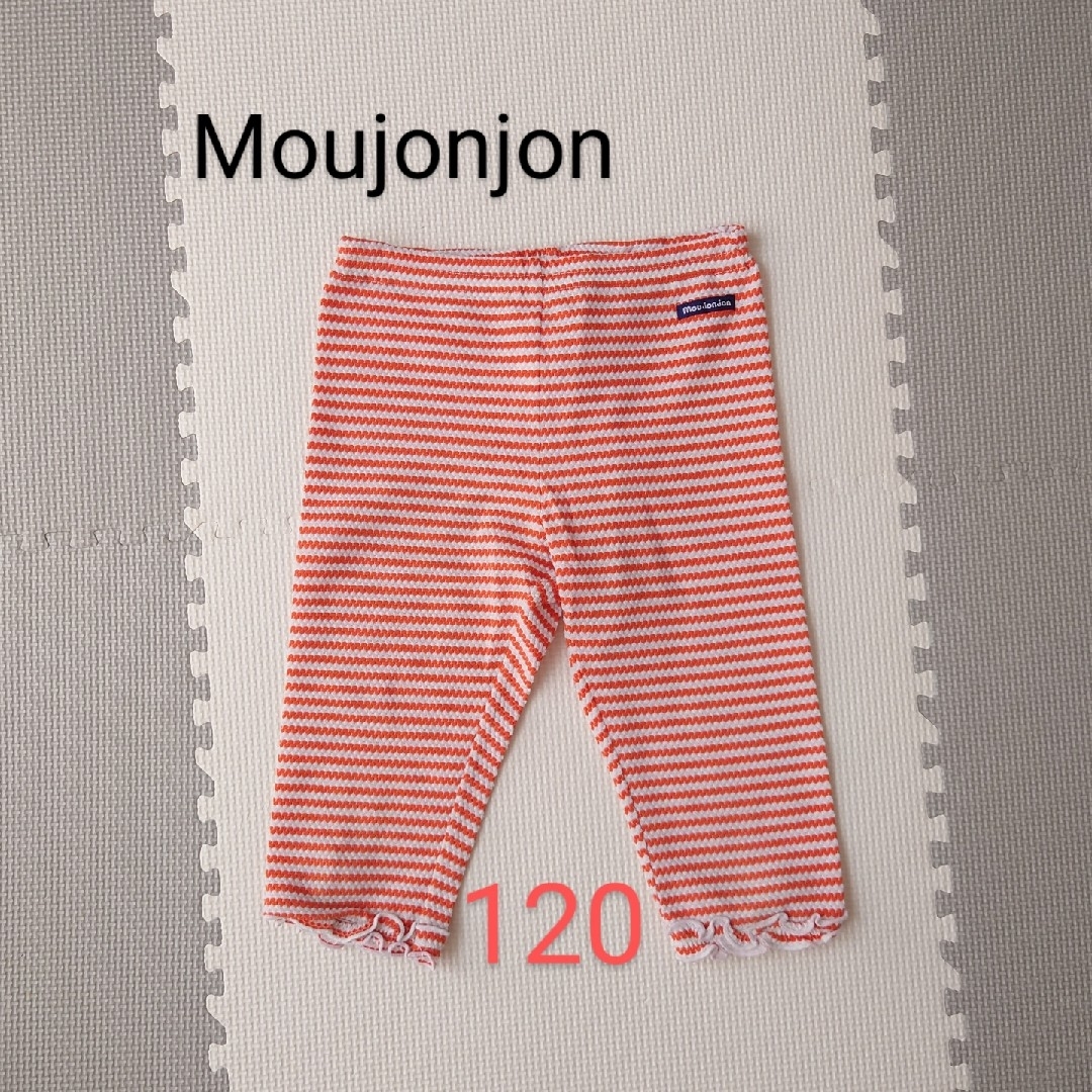 mou jon jon(ムージョンジョン)のMoujonjon　ハーフパンツ キッズ/ベビー/マタニティのキッズ服女の子用(90cm~)(パンツ/スパッツ)の商品写真