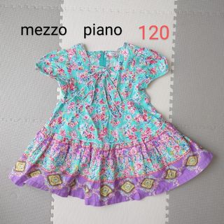 メゾピアノ(mezzo piano)のmezzo　piano　ワンピース(ワンピース)