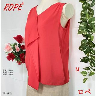 ロペ(ROPE’)のロペ  レディース ノースリーブトップスカットソー(Tシャツ(半袖/袖なし))