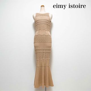 eimy istoire ランダムパターン透かしニットワンピース　黒