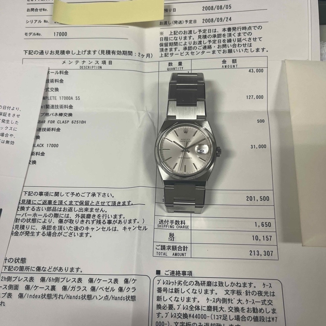 ROLEX 17000 オイスタークオーツほぼオールニュー