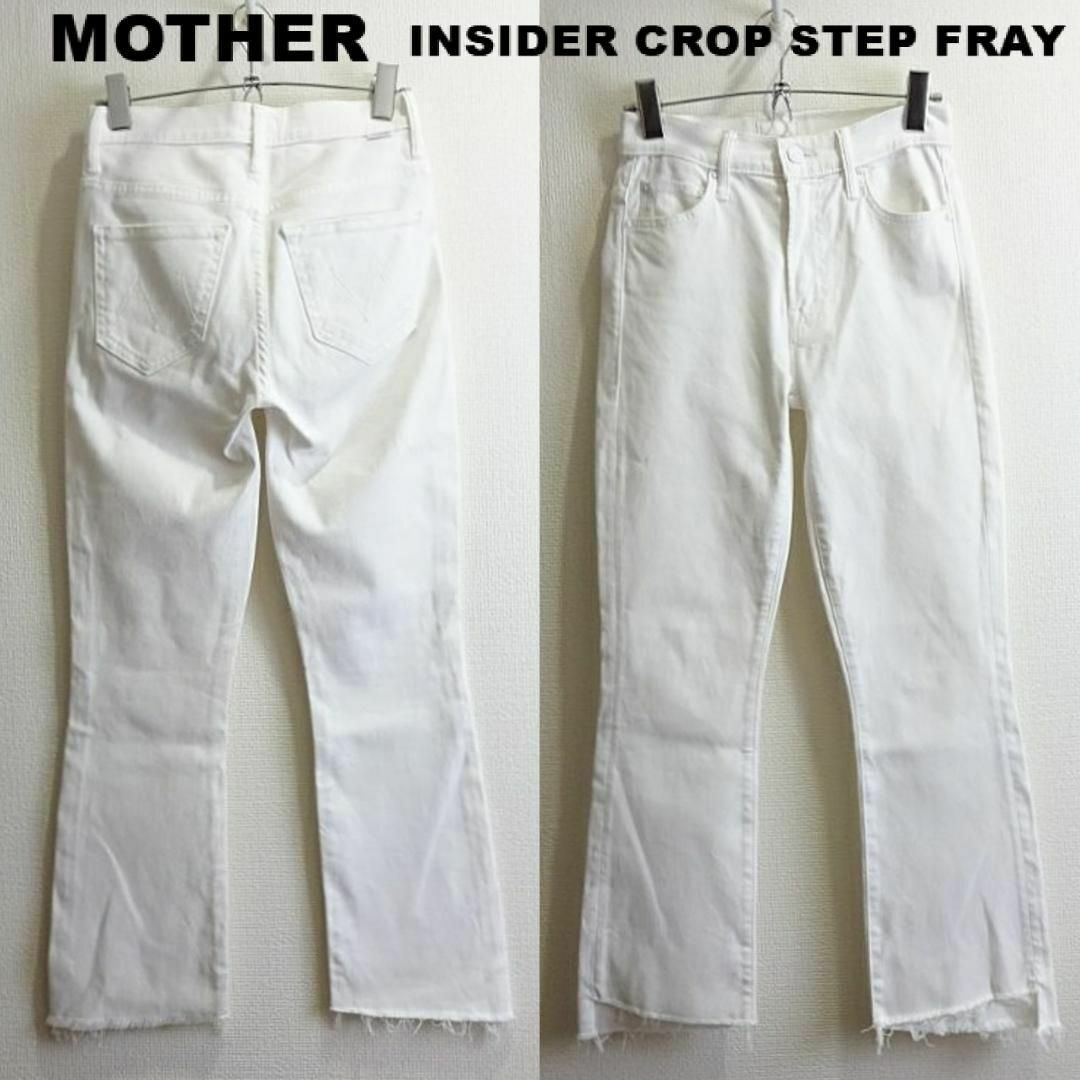 perisMOTHER　INSIDER CROP STEP FRAY　W64　ストレッチ