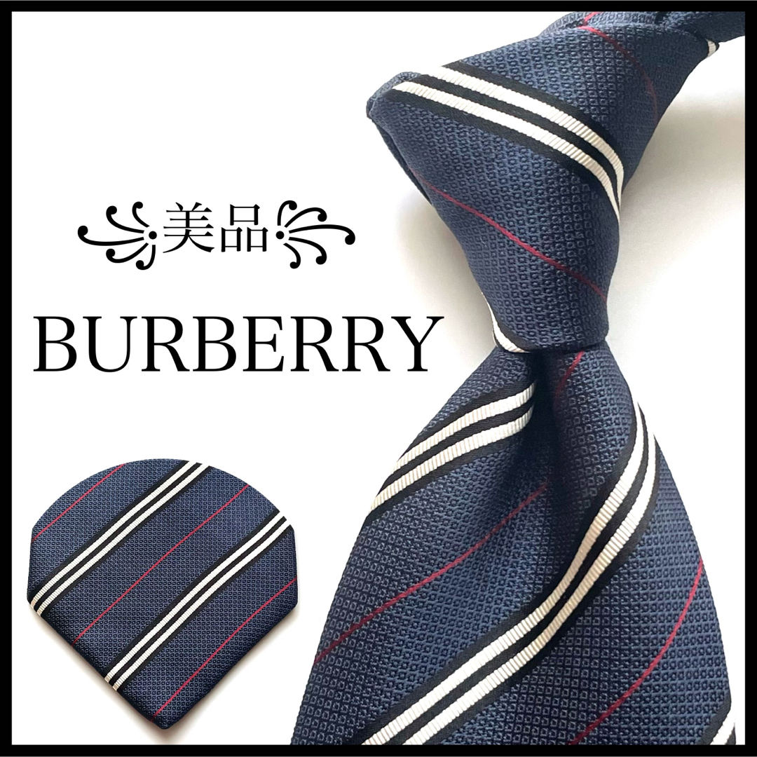 BURBERRY LONDON ネクタイ ノバチェック ストライプ