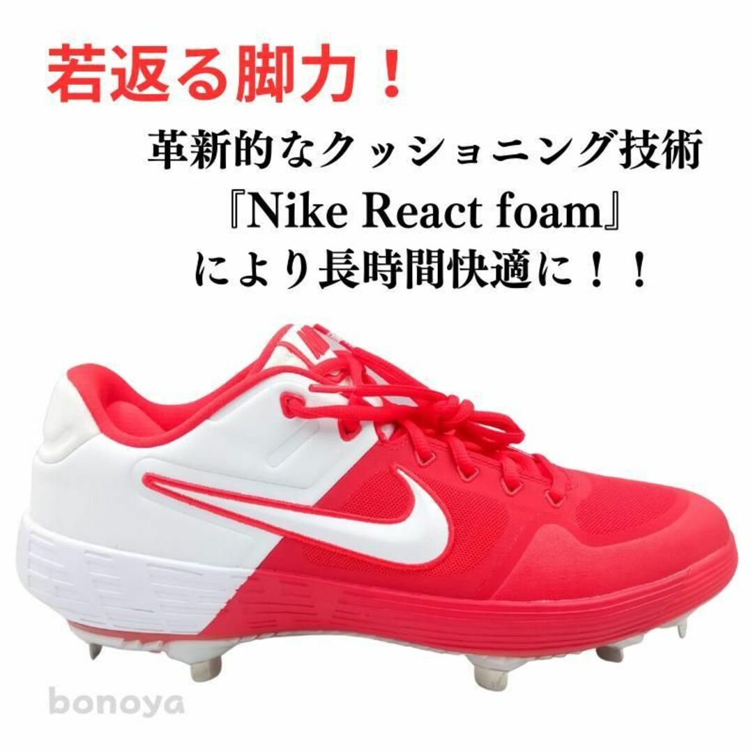 NIKE(ナイキ)の【新品】30.5cm Nike Alpha Huarache スパイク 820 スポーツ/アウトドアの野球(シューズ)の商品写真