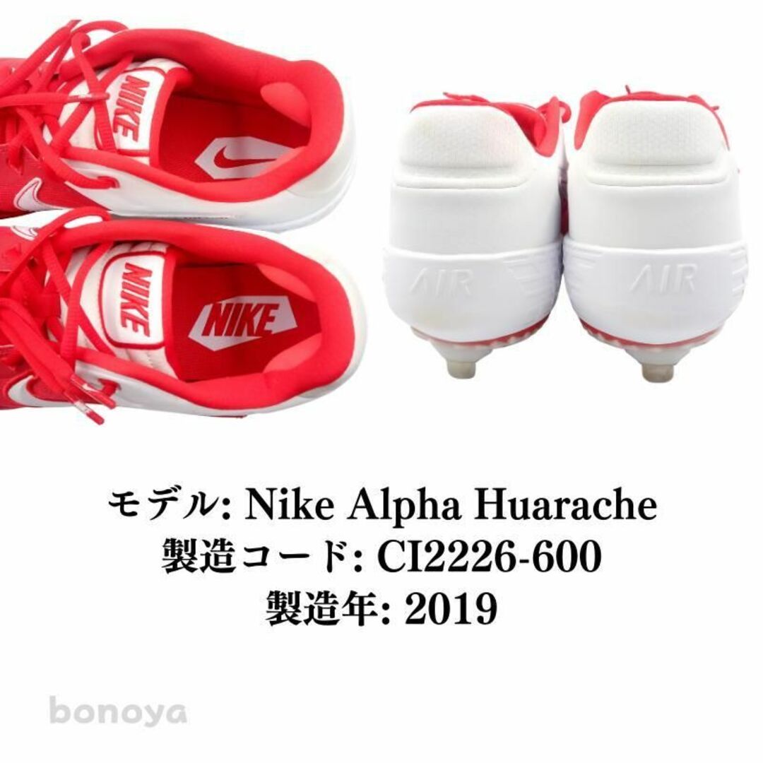 NIKE(ナイキ)の【新品】30.5cm Nike Alpha Huarache スパイク 820 スポーツ/アウトドアの野球(シューズ)の商品写真