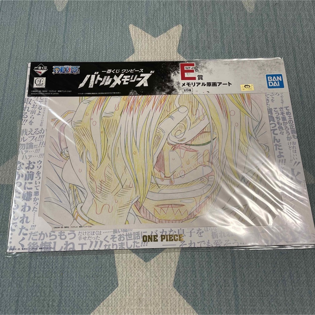 ONE PIECE - □新品•未開封□ ワンピース サンジ 原画 アートの ONE PIECE - □新品•未開封□ ワンピース サンジ 原画 アートの