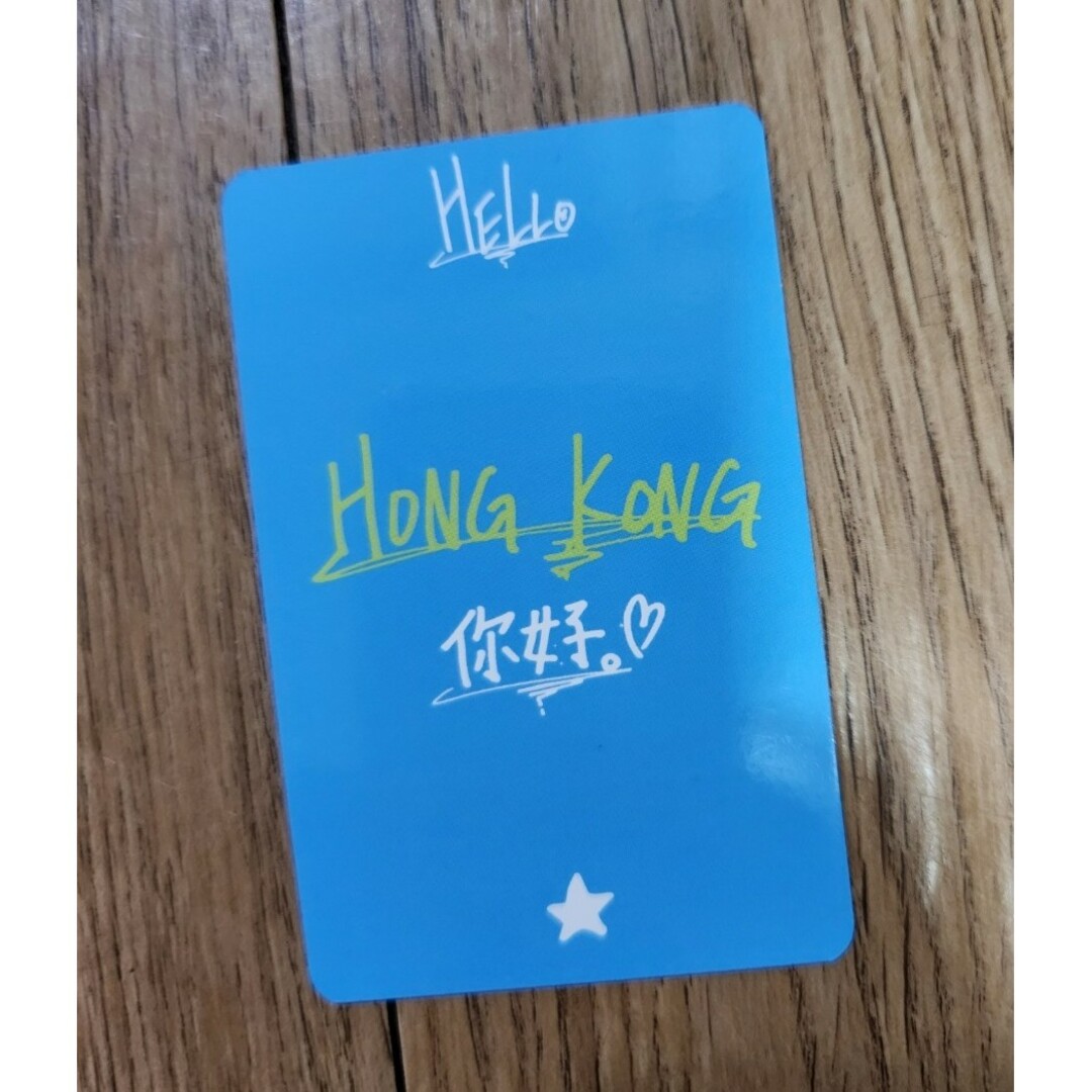 TREASURE Ktown4u 香港 ペンサ 当選者限定 ハルト トレカ | wecert.gr