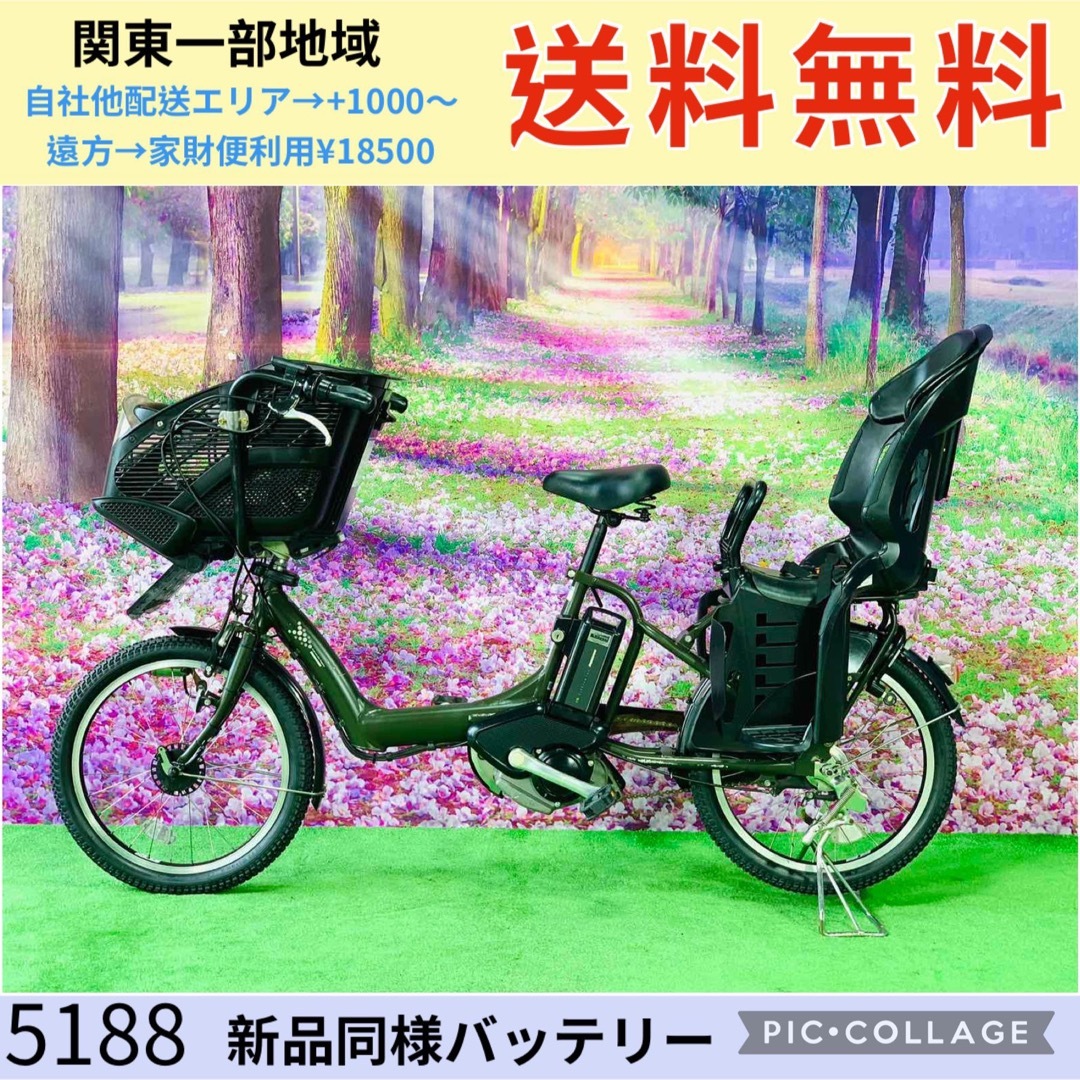 ☆5188子供乗せ電動アシスト自転車ヤマハ3人乗り対応20インチ