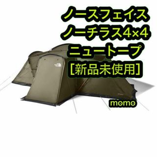 ザノースフェイス(THE NORTH FACE)のノースフェイス ノーチラス4×4 Nautilus north face(テント/タープ)