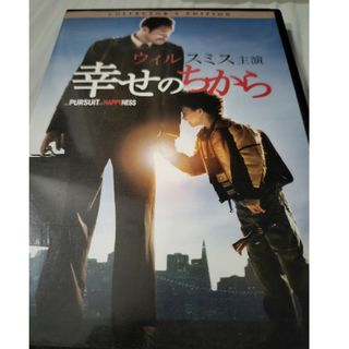 幸せのちから　コレクターズ・エディション DVD(舞台/ミュージカル)