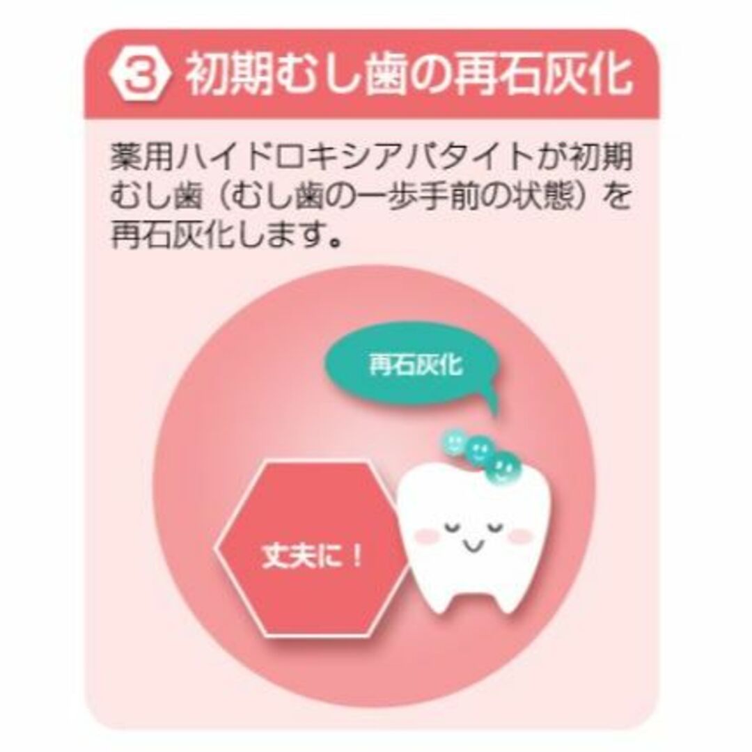 Yakult(ヤクルト)のアパコートトライアルセット　ヤクルト化粧品　携帯用・旅行に便利！　はみがき コスメ/美容のオーラルケア(歯磨き粉)の商品写真