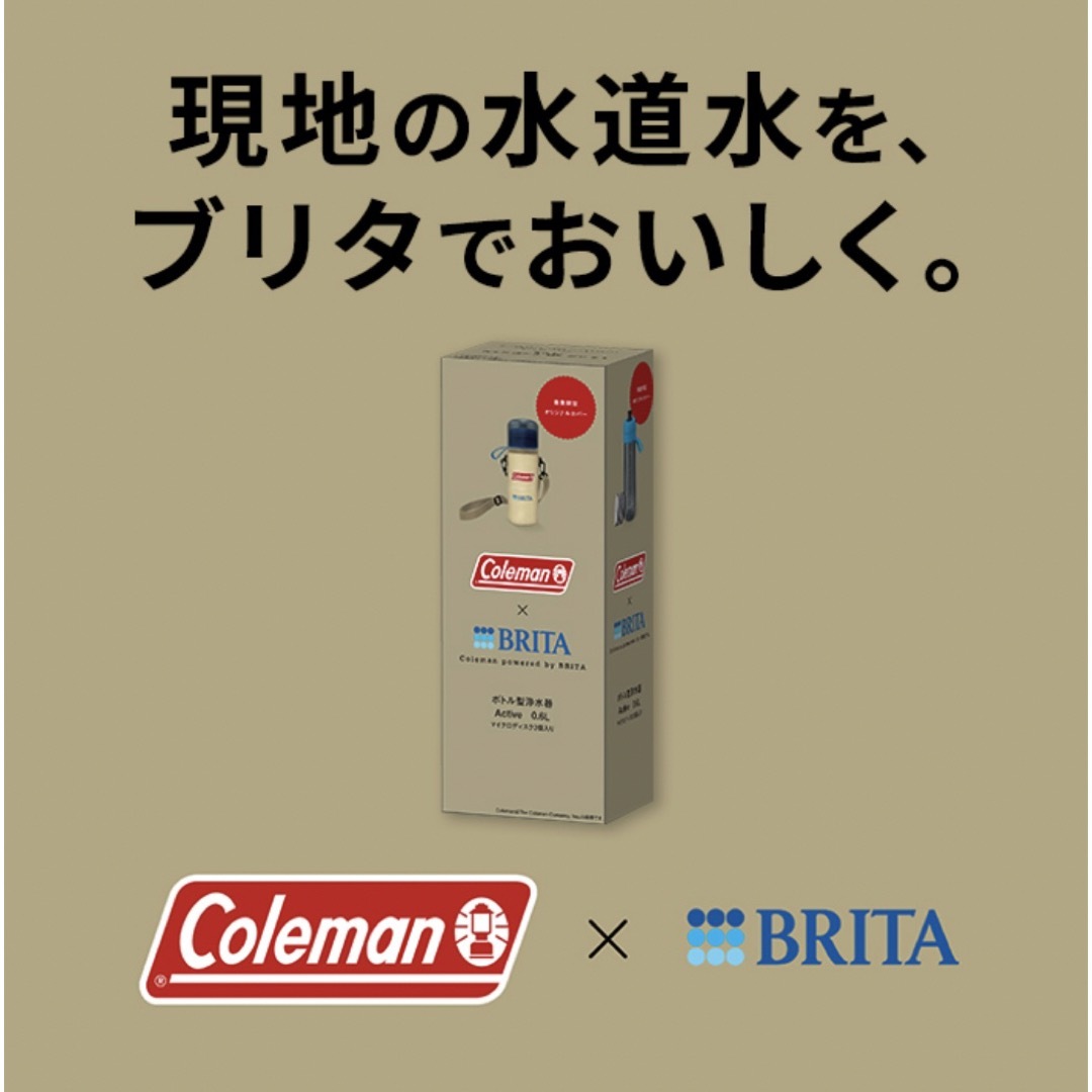 Coleman(コールマン)の新品【数量限定】Coleman × BRITA ボトル型浄水器 キッズ/ベビー/マタニティの授乳/お食事用品(水筒)の商品写真