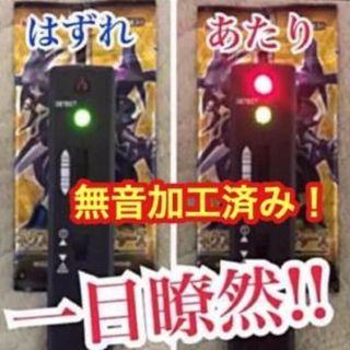 デュエルマスターズ(デュエルマスターズ)のレアカードを1秒でサーチ！ LEDサーチ機(シングルカード)