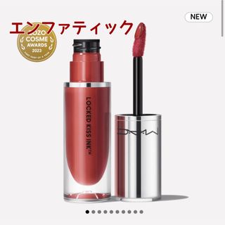 マック(MAC)のマック MAC M·A·C ロックド キス インク リップ エンファティック (口紅)