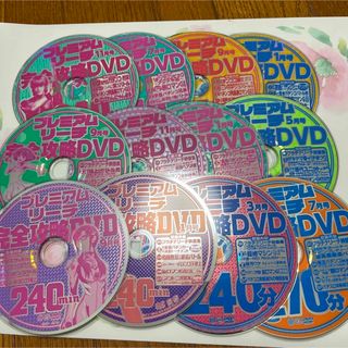 パチンコ　オリ術　プレミアムリーチ　ＤＶＤ12枚セット(パチンコ/パチスロ)