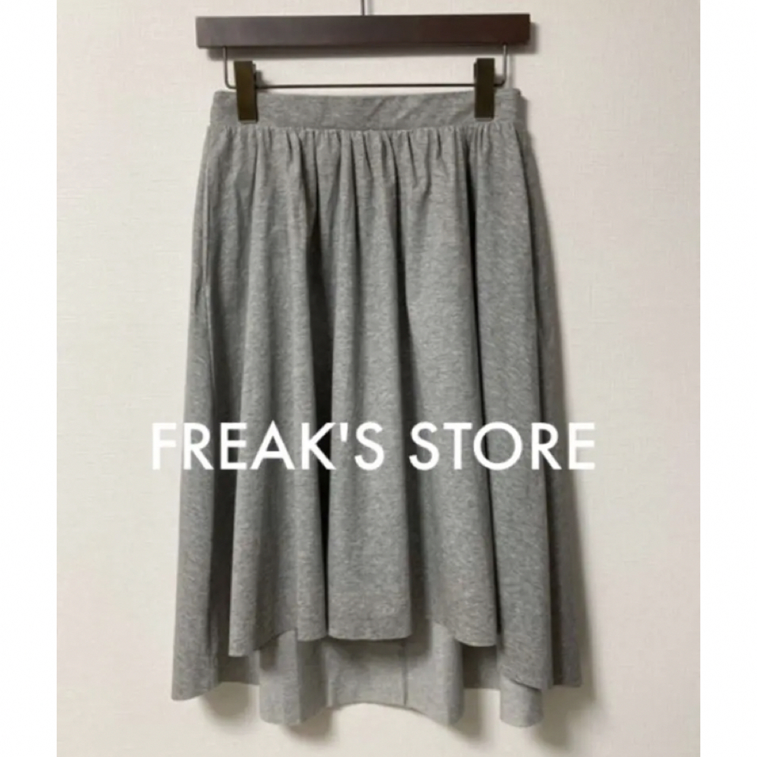 FREAK'S STORE(フリークスストア)のFREAK'S STORE ヘムスカート 杢グレー レディースのスカート(ひざ丈スカート)の商品写真