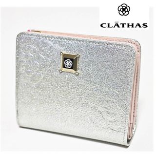 クレイサス(CLATHAS)の《クレイサス》箱付新品 訳有 マリーゴールド 光沢エナメル レザー2つ折り財布(財布)