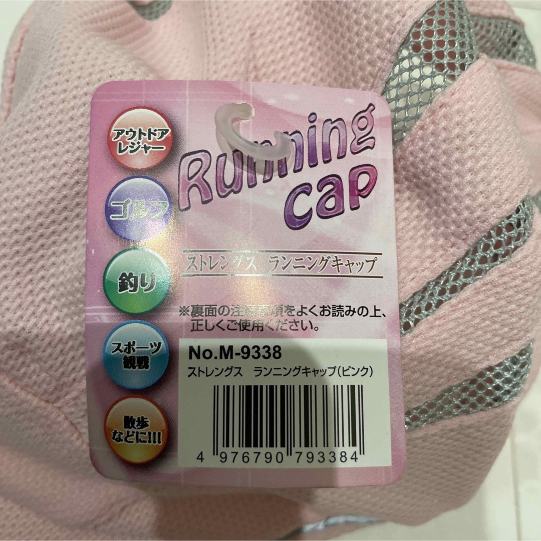 新品✨ピンク ランニングキャップ キャプテンスタッグ 通販 新品✨ピンク ランニングキャップ キャプテンスタッグ