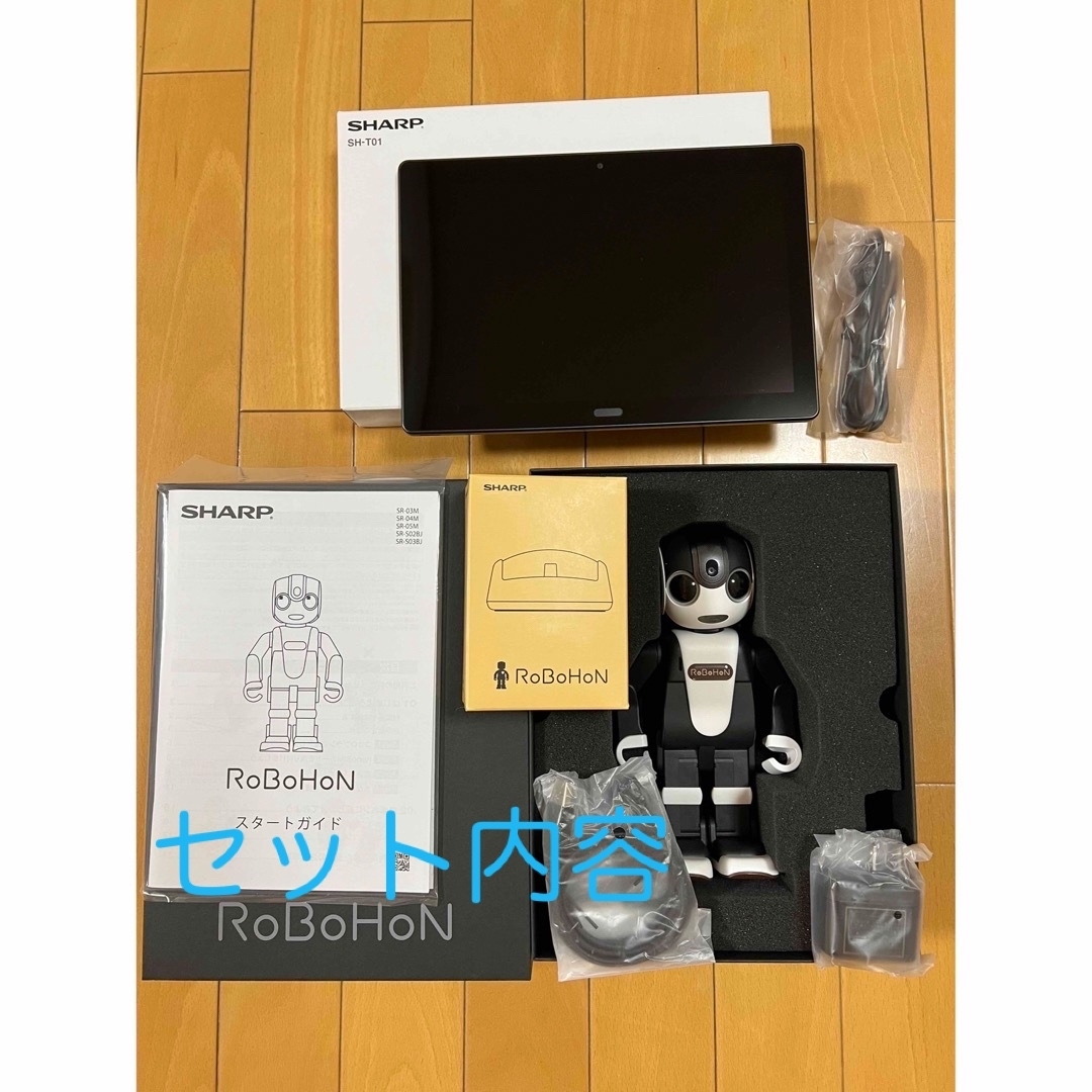 美品 ロボホン RoBoHoN 本体 SR-03M-T 新品タブレットセット