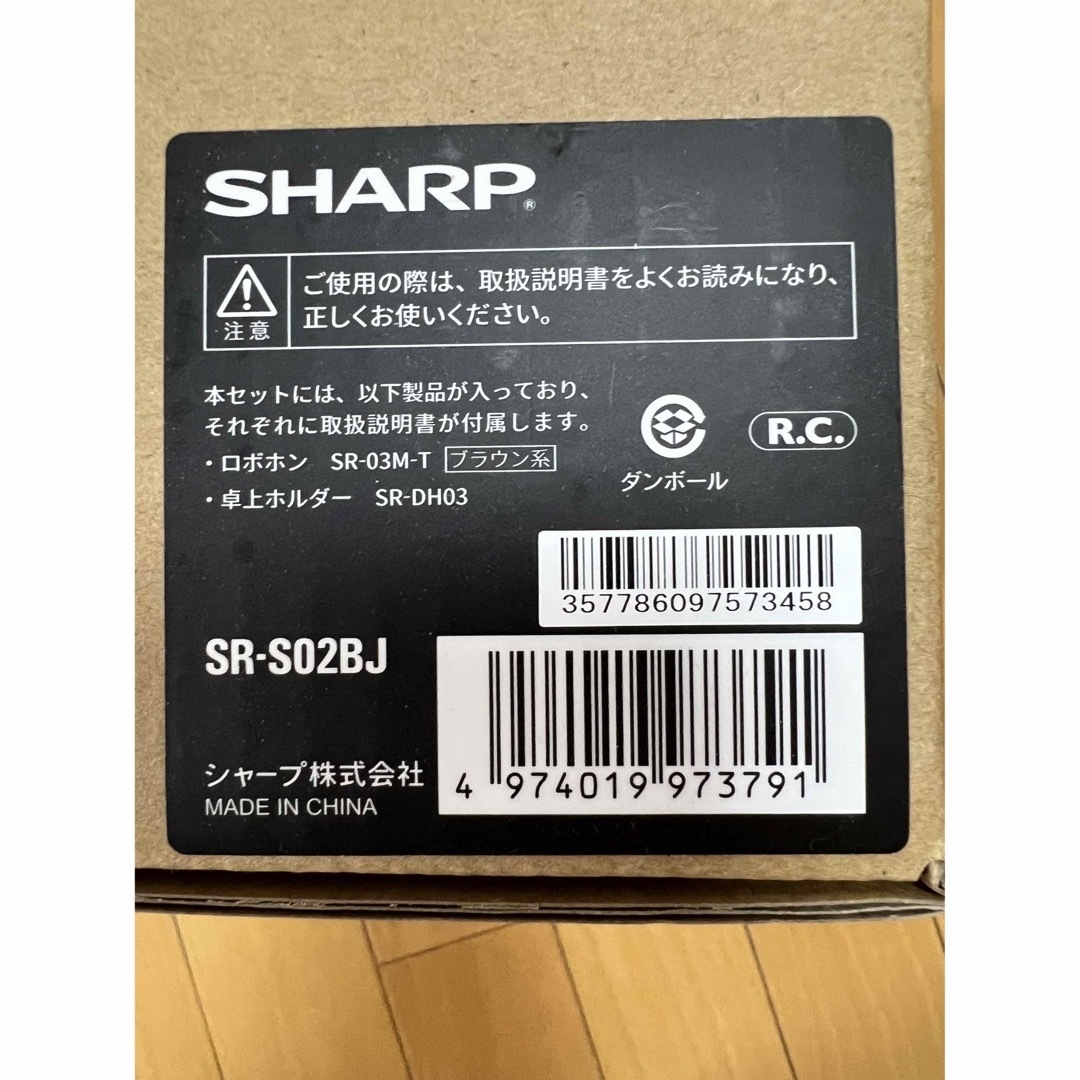 SHARP - ロボホン RoBoHoN(3G/LTE) SR-S02BJの通販 by きょうにゃん's
