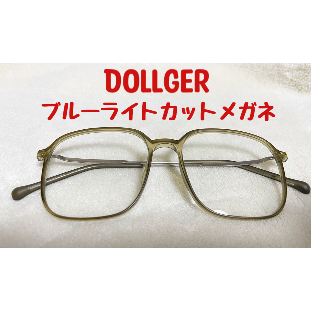 Dollger ブルーライトカット メガネ 目に優しい オススメ 眼鏡 付属品 ...