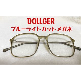 Dollger ブルーライトカット メガネ 目に優しい オススメ 眼鏡 付属品付(サングラス/メガネ)