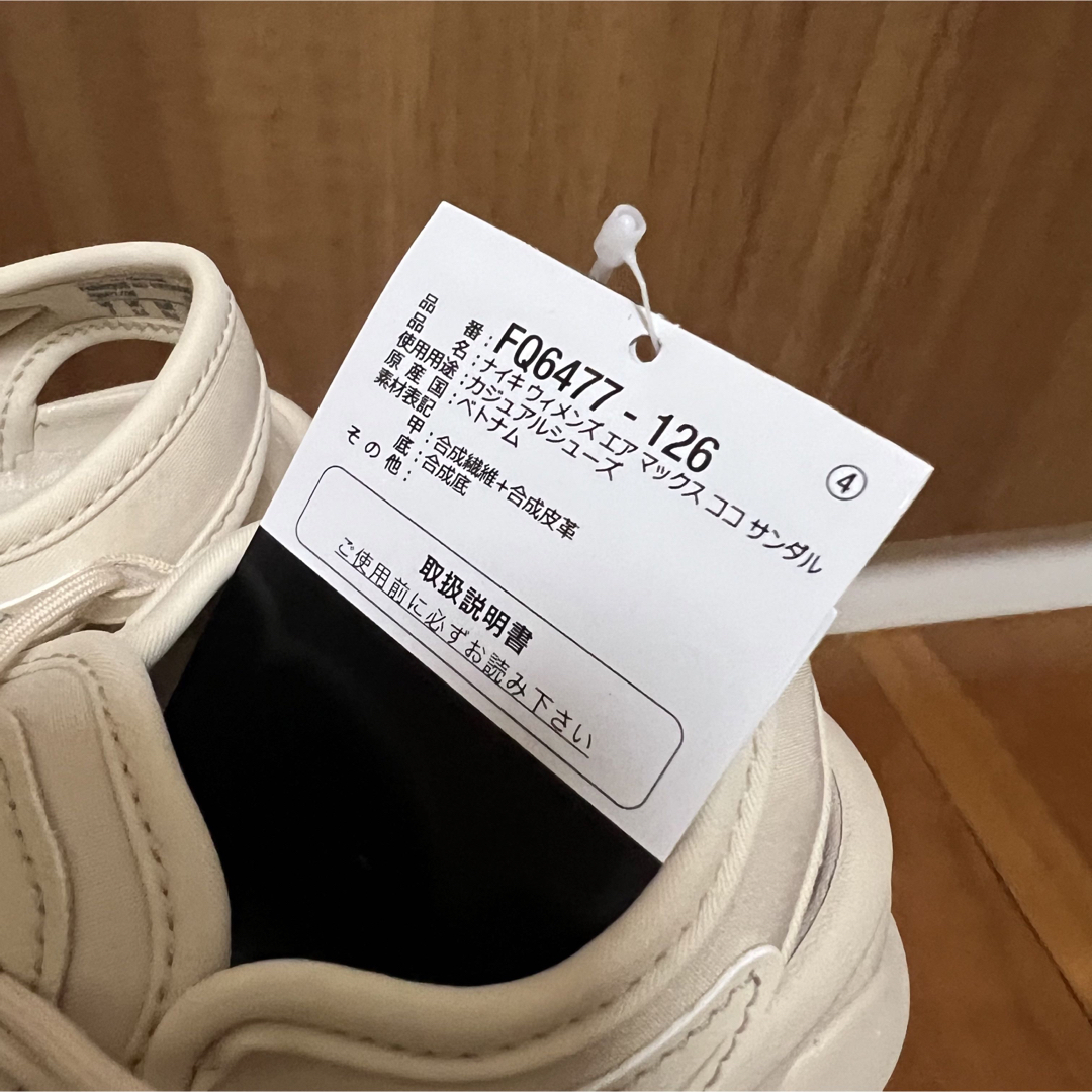 NIKE(ナイキ)のナイキ ウィメンズ エアマックスココ サンダルサンドドリフト 22cm レディースの靴/シューズ(サンダル)の商品写真