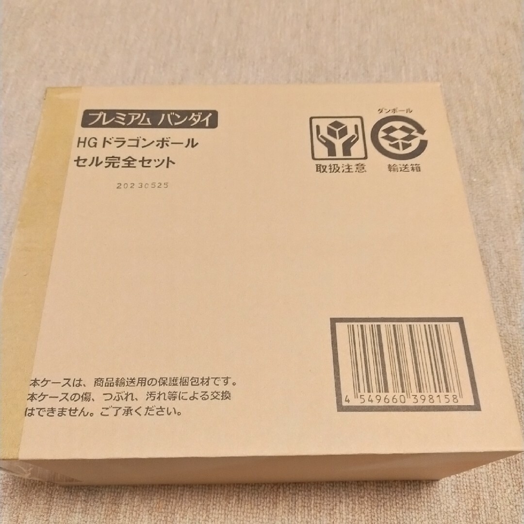 HGドラゴンボール セル完全セット フィギュア 海外正規版の通販 HGドラゴンボール セル完全セット フィギュア 海外正規版の通販