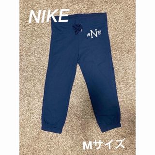 ナイキ(NIKE)のNIKE ナイキ　クロップドパンツ　スウェット　スポーツウェア　Mサイズ　パンツ(クロップドパンツ)