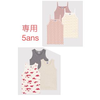 プチバトー(PETIT BATEAU)のプチバトー　新品　タンクトップ　３枚組　5ans/110cm(Tシャツ/カットソー)