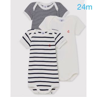 プチバトー(PETIT BATEAU)のプチバトー　新品　マリニエール＆ミラレ　半袖　ボディ　３枚組　24m/86cm(ロンパース)