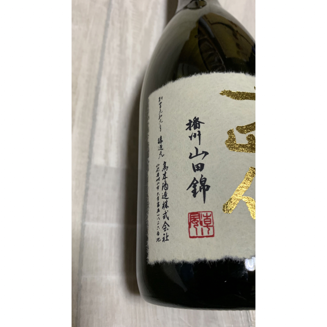 黒龍 石田屋3本 仁左衛門3本 計六本 極め 黒龍 石田屋3本 仁左衛門3本 計六本 極め