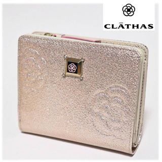 クレイサス(CLATHAS)の《クレイサス》箱付新品 訳有 マリーゴールド 光沢エナメル レザー2つ折り財布(財布)