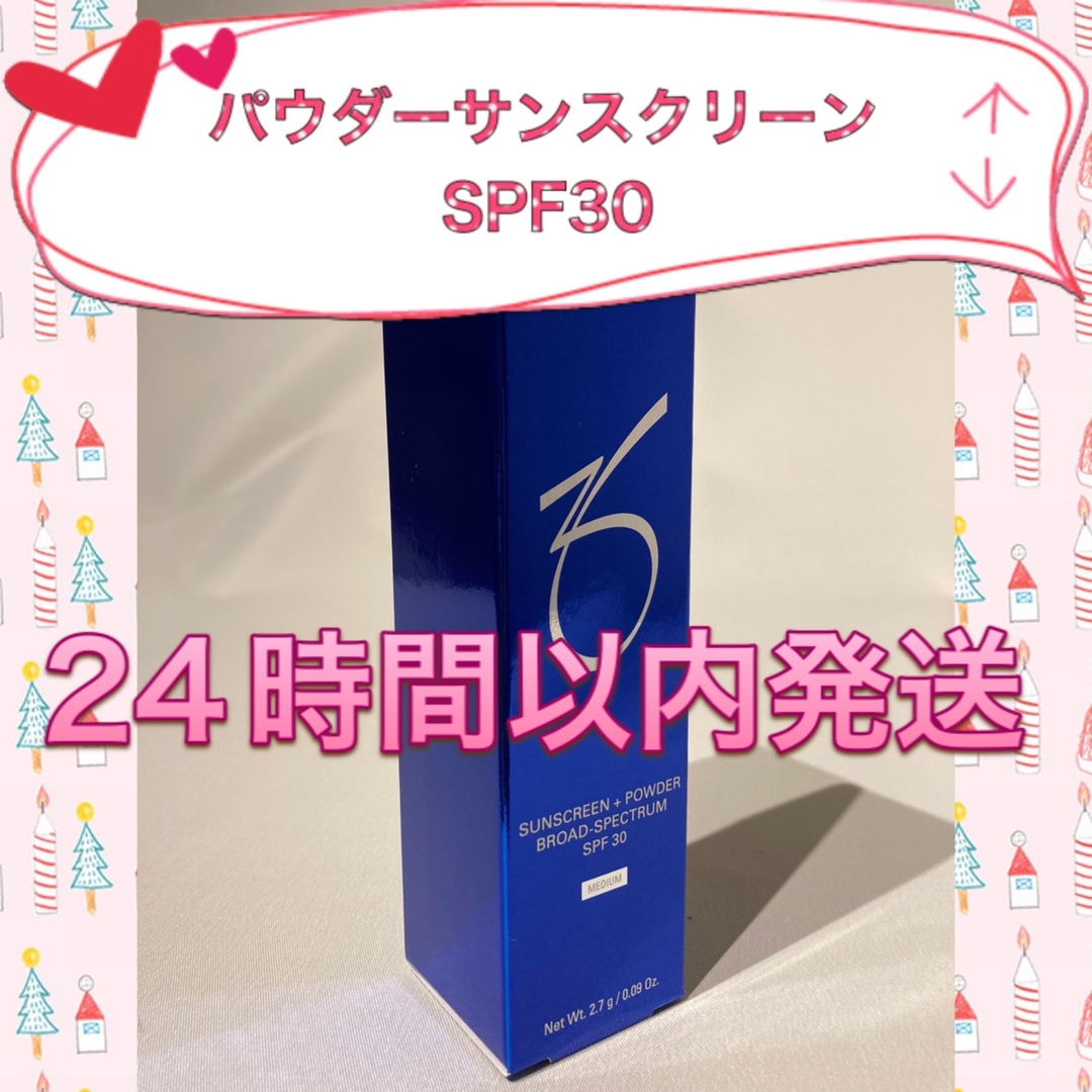 Obagi(オバジ)のゼオスキン  新品  パウダーサンスクリーンSPF30 コスメ/美容のベースメイク/化粧品(化粧下地)の商品写真