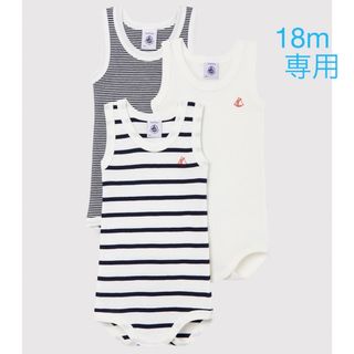 プチバトー(PETIT BATEAU)の専用　プチバトー　新品　タンクトップ　ボディ　３枚組　18m/81cm(ロンパース)