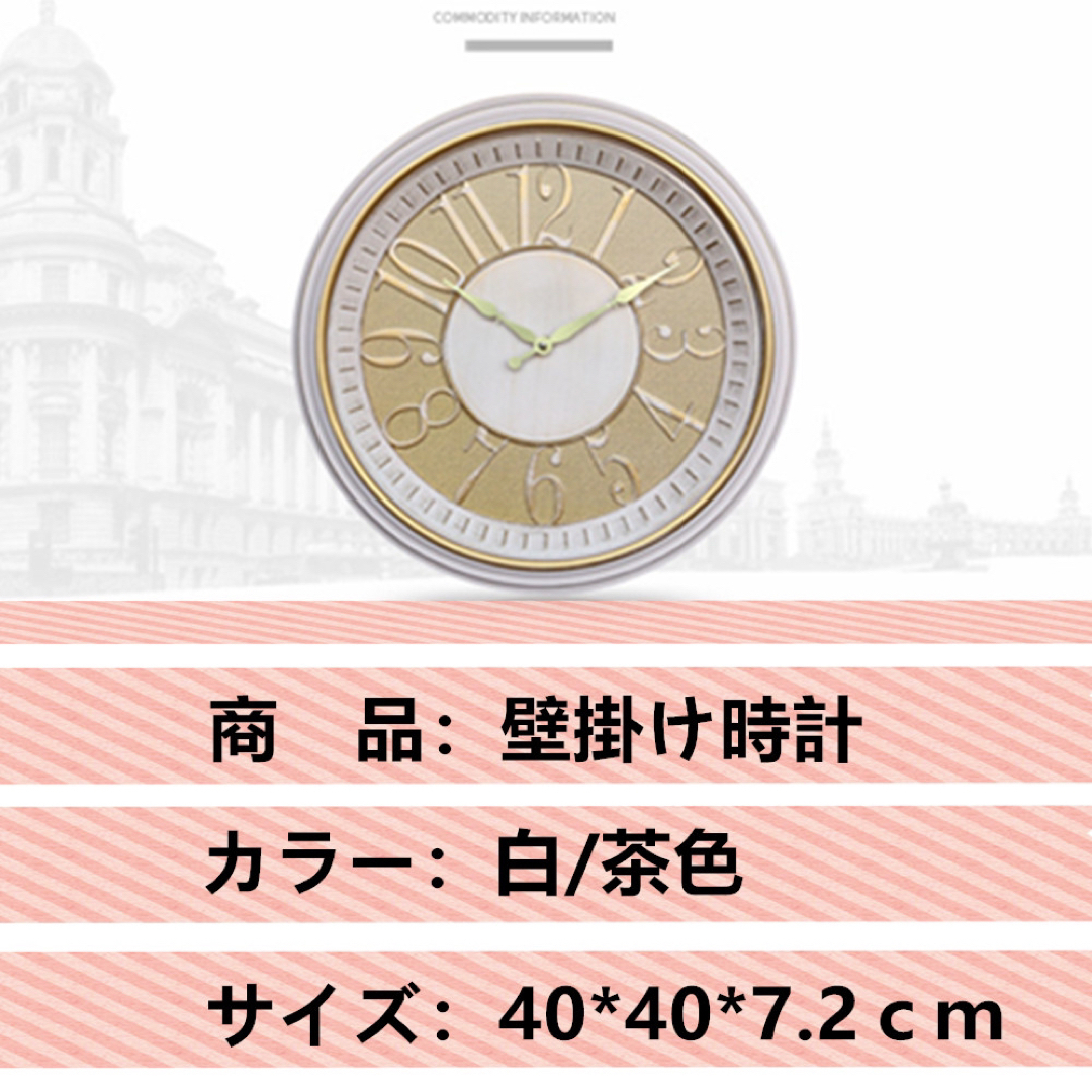 壁掛け時計 掛け時計 時計 壁掛け 壁掛 掛時計 立体数字　3D北欧 おしゃれ