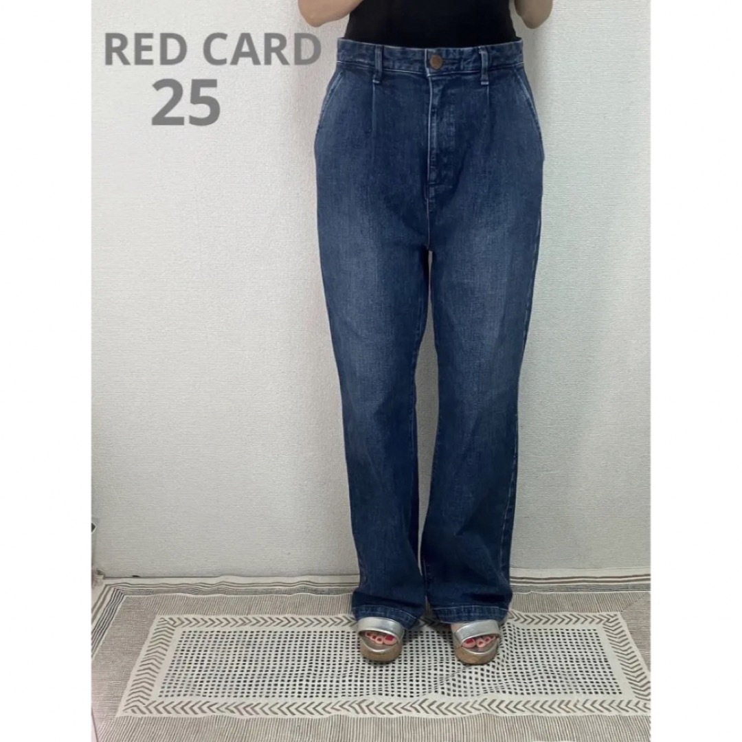 RED CARD(レッドカード)のまぁ美品レッドカードバギーフレアーデニム ジーンズ25 ／マザーアッパーハイツ レディースのパンツ(デニム/ジーンズ)の商品写真