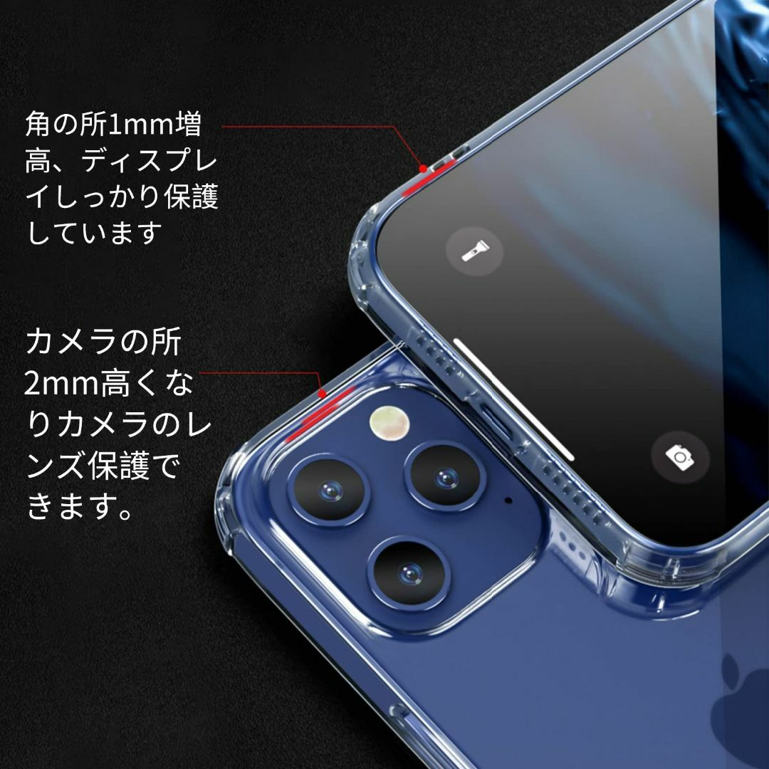 サイズ:iPhone14_色:Clear】【2022改良モデル】TEMEDO の通販 by