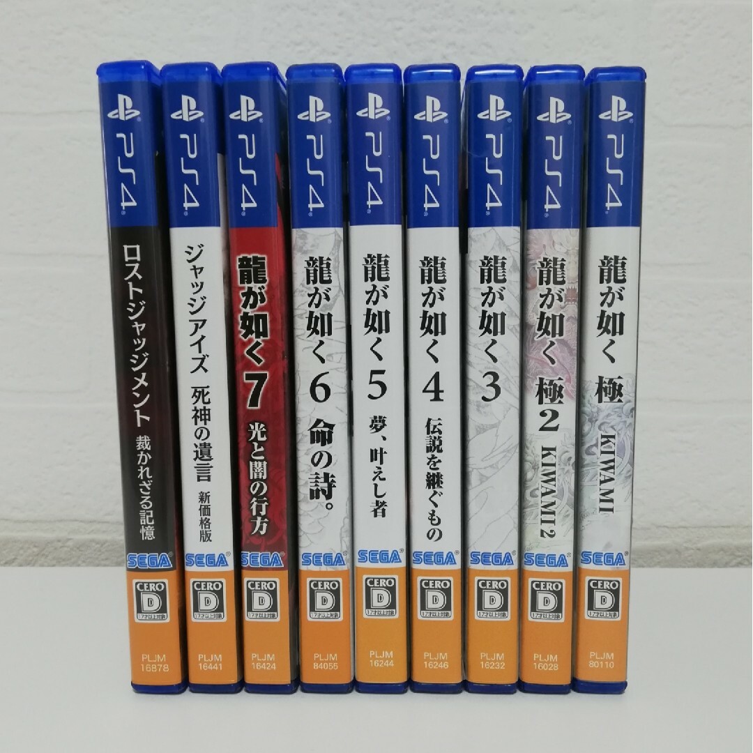 PS4 龍が如く シリーズ＋ロストジャッジメント 【9本セット売り】