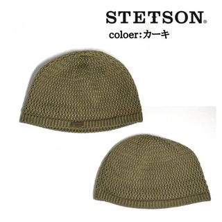 ステットソン(STETSON)のステットソン　ビーニー(ニット帽/ビーニー)