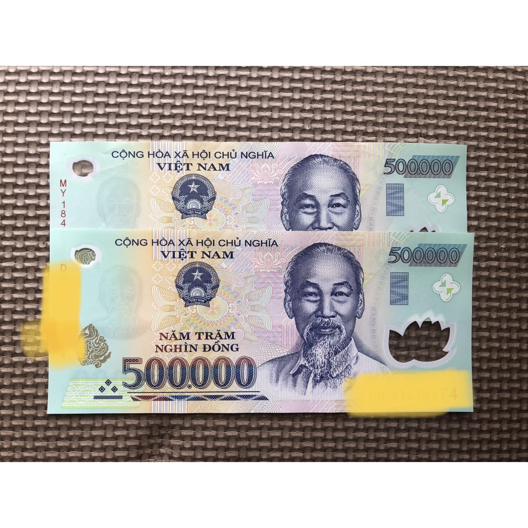 ベトナム紙幣　ベトナムドン　50万ドン2枚