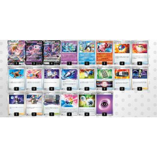 ポケモン - 【大特価!】ミュウデッキ! 目指せ!優勝