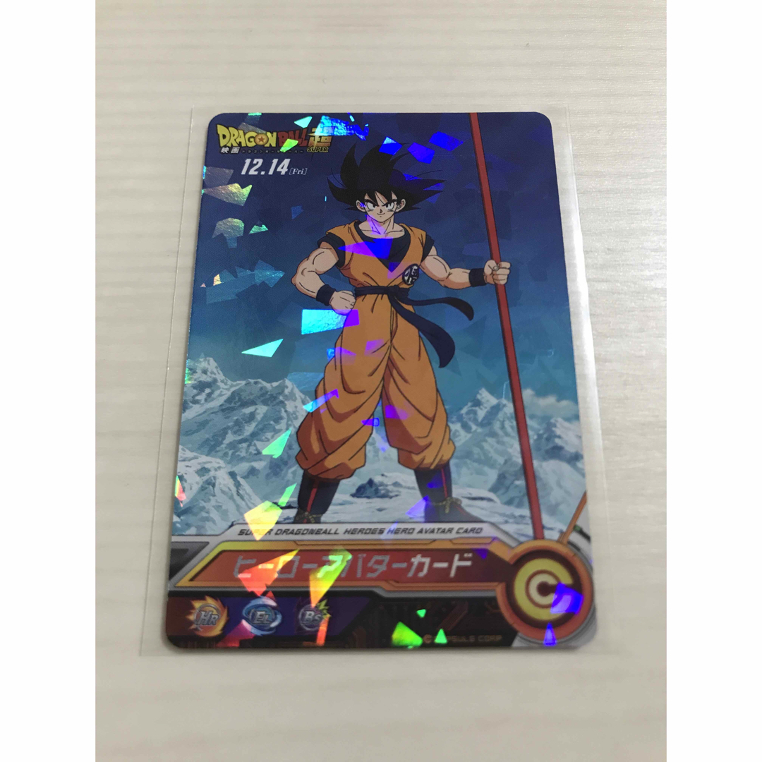 ドラゴンボール(ドラゴンボール)のヒーローアバターカード エンタメ/ホビーのアニメグッズ(カード)の商品写真