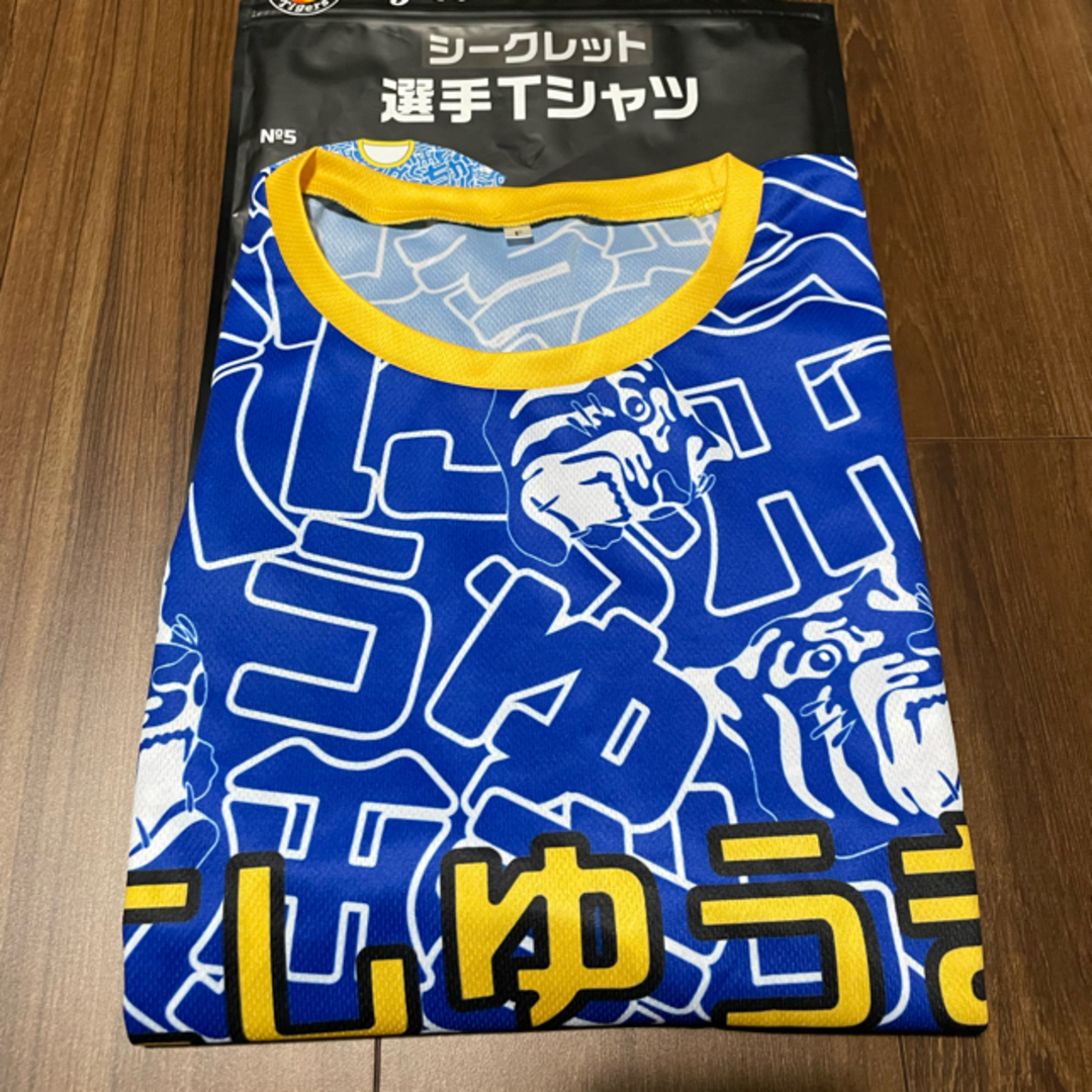 阪神タイガース　西勇輝　シークレットTシャツ スポーツ/アウトドアの野球(応援グッズ)の商品写真