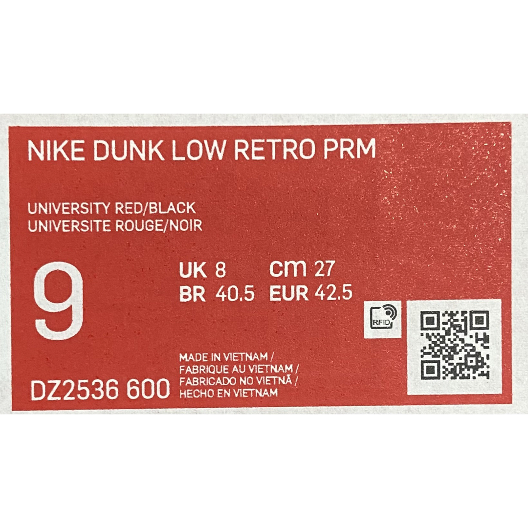 Nike Dunk Low Retro PRM Chicago Split | hartwellspremium.com