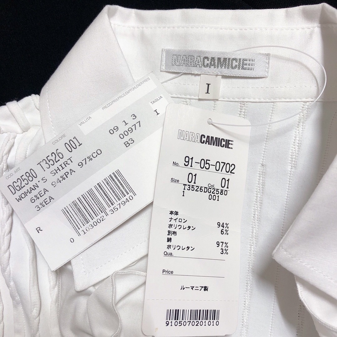 NARACAMICIE(ナラカミーチェ)の【未使用】ナラカミーチェノースリーブフリルシャツサイズ1白 レディースのトップス(シャツ/ブラウス(半袖/袖なし))の商品写真