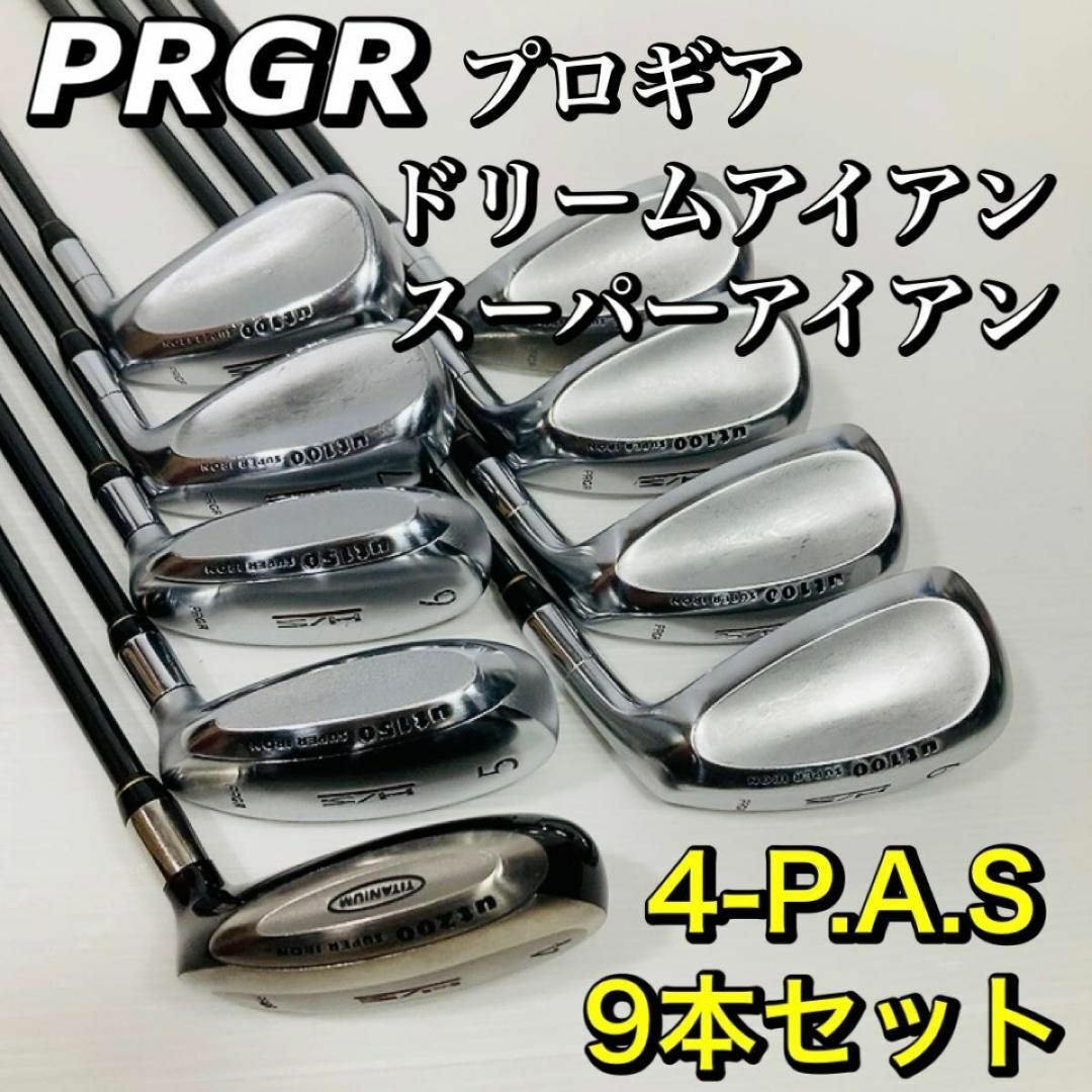 PRGR プロギア ドリームアイアン UT100 UT150 レディース - クラブ