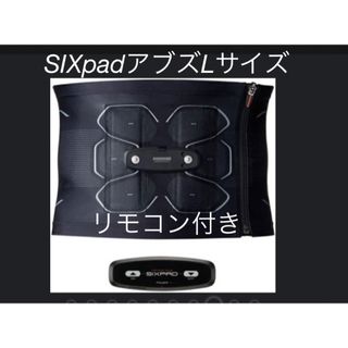 SIXPAD パワースーツライト アブズ Lサイズ ✰︎リモコン付き