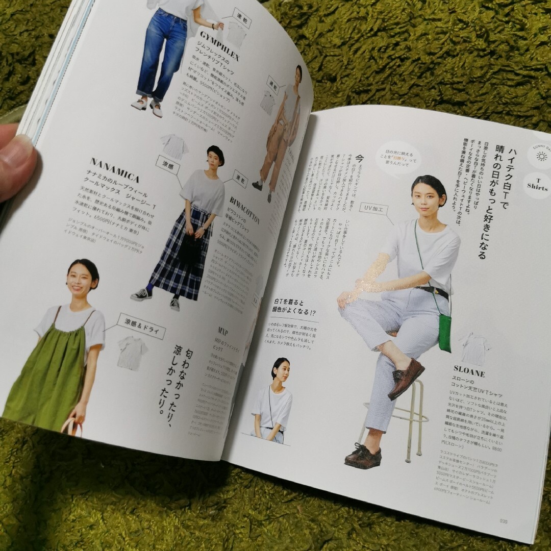 LaLa Begin (ララ ビギン) 2020年 06月号 エンタメ/ホビーの雑誌(その他)の商品写真