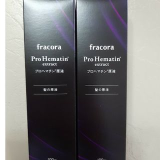 フラコラ(フラコラ)のプロヘマチン　原液100ml  2セット(ヘアケア)